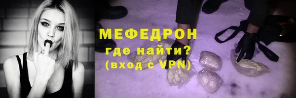 меф VHQ Алзамай