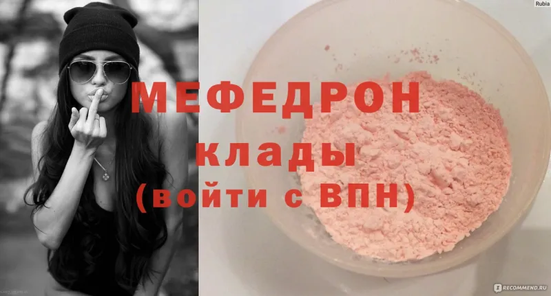 МЯУ-МЯУ mephedrone  даркнет сайт  Коркино 